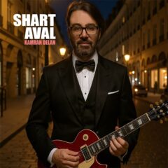 کاور شرط اول