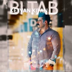 کاور بی تاب