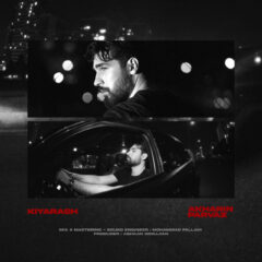 کاور آخرین پرواز از کیارش