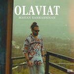 ماهان بهرام خان – الویت