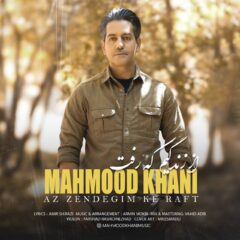 کاور از زندگیم که رفت از محمود خانی