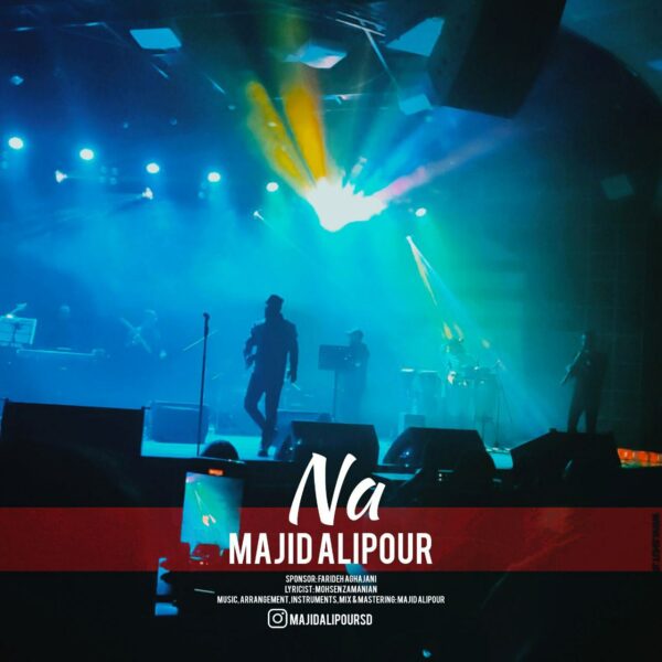 کاور آهنگ نه از مجید علیپور