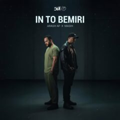 کاور این تو بمیری از مسیح و آرش ای پی