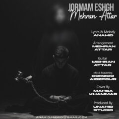 کاور جرمم عشق از مهران عطار