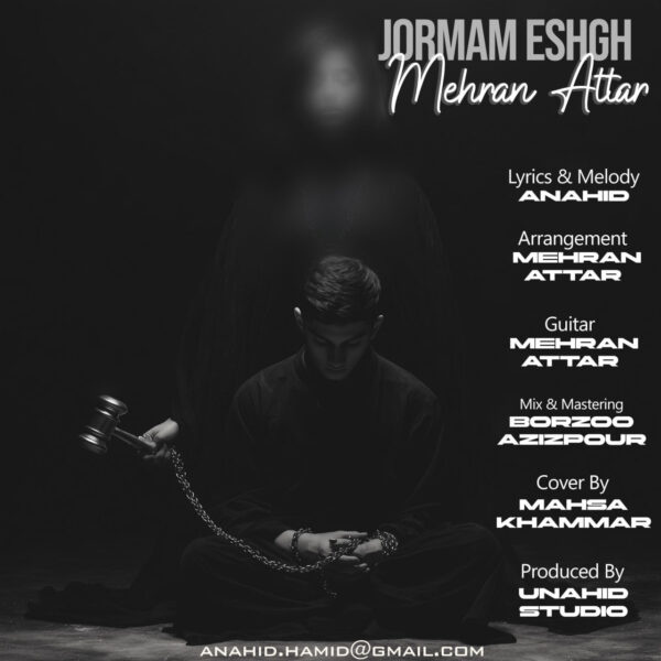 کاور آهنگ جرمم عشق از مهران عطار