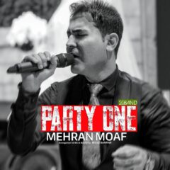 کاور پارتی ۱ از مهران معاف