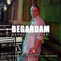 کاور بگردم از مهرداد اختری