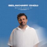 میثم ابراهیمی – بالاخره شد