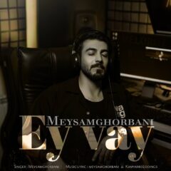 کاور ای وای