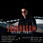 میلاد طوسی – سردرگم