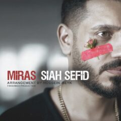 کاور سیاه سفید از میراث