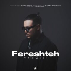 کاور فرشته از محاعیل