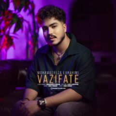 کاور وظیفته