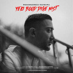 کاور یکی بود دیگه نیست