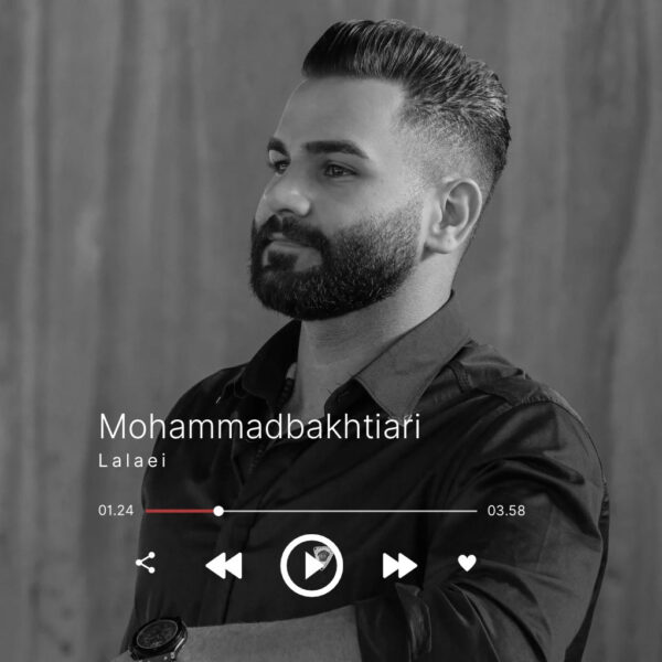 کاور آهنگ لالایی از محمد بختیاری