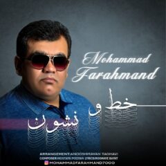 کاور خط و نشون