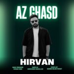 محمد هیروان – از قصد