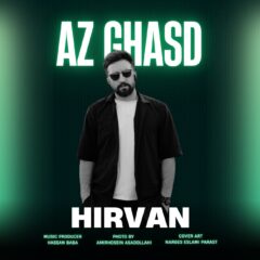 کاور از قصد