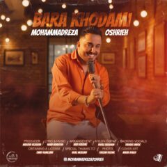 کاور برا خودمی از محمدرضا عشریه