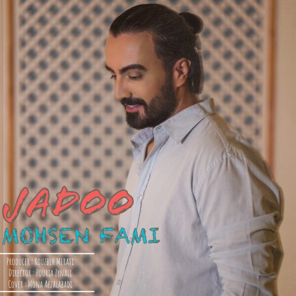 کاور آهنگ جادو از محسن فمی