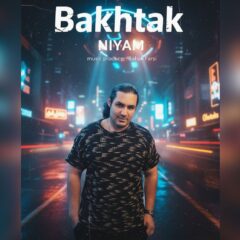 کاور بختک از نیام