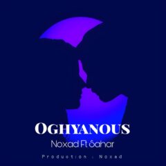 کاور اقیانوس از نکساد