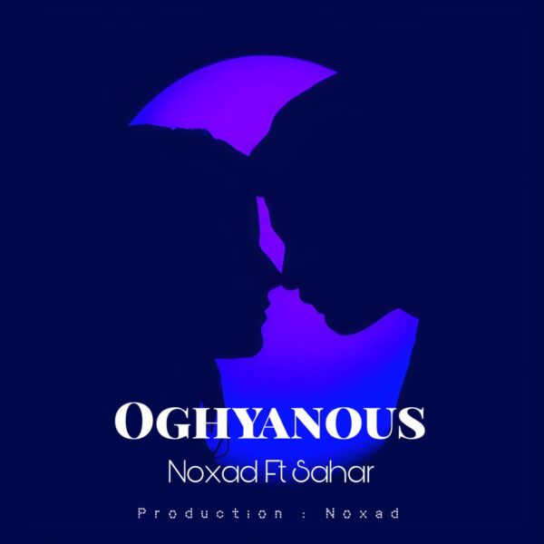 کاور آهنگ اقیانوس از نکساد