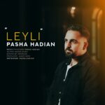 پاشا هادیان – لیلی