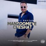 پژواک پاکزاد – منظومه ی چشات