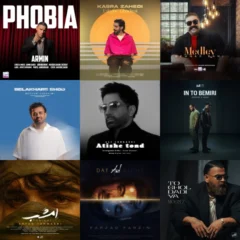 کاور پلی لیست تمام آهنگ های شهریور 1404 از پلی لیست تمام آهنگ های شهریور 1404