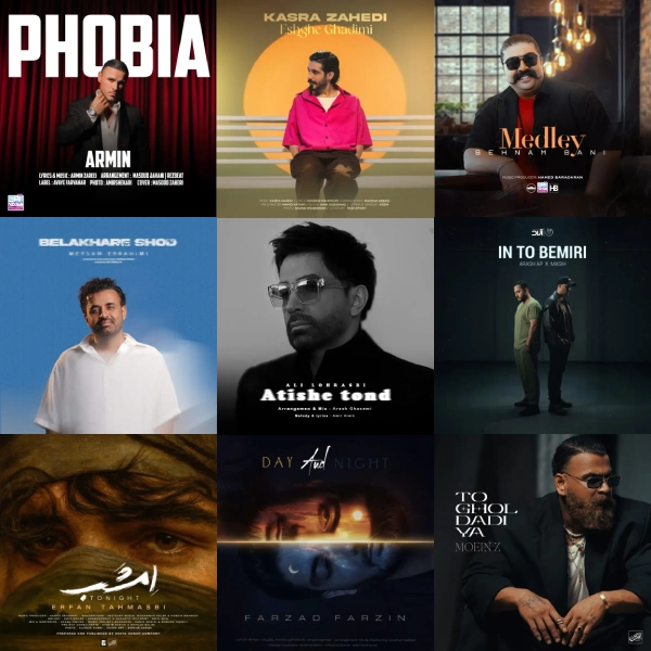 کاور پلی‌لیست 