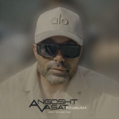 کاور انگشت وسط