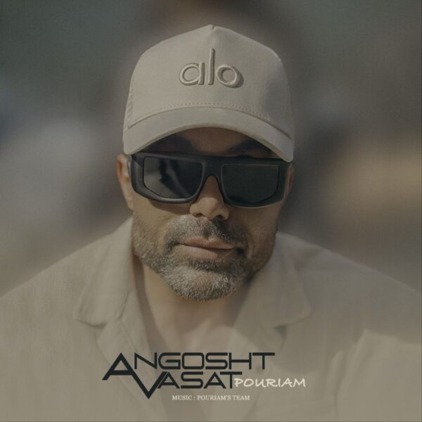 کاور آهنگ انگشت وسط از پوریام