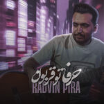 رادوین پیرا – حرفاتو قربون