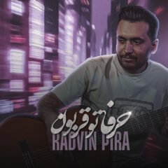 کاور حرفاتو قربون از رادوین پیرا