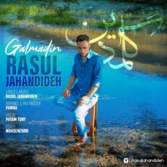 کاور گلمدین از رسول جهاندیده