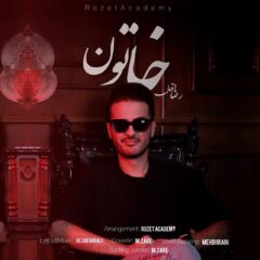 کاور خاتون از رضا اقبالی