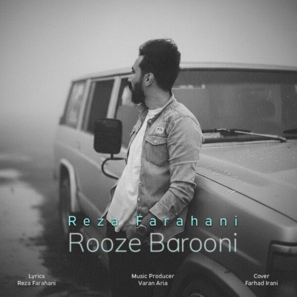 کاور آهنگ روز بارونی از رضا فراهانی