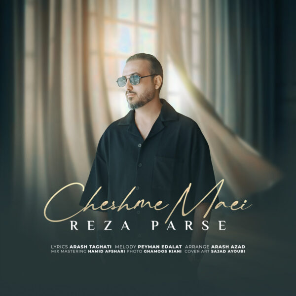 کاور آهنگ چشم مایی از رضا پارسه