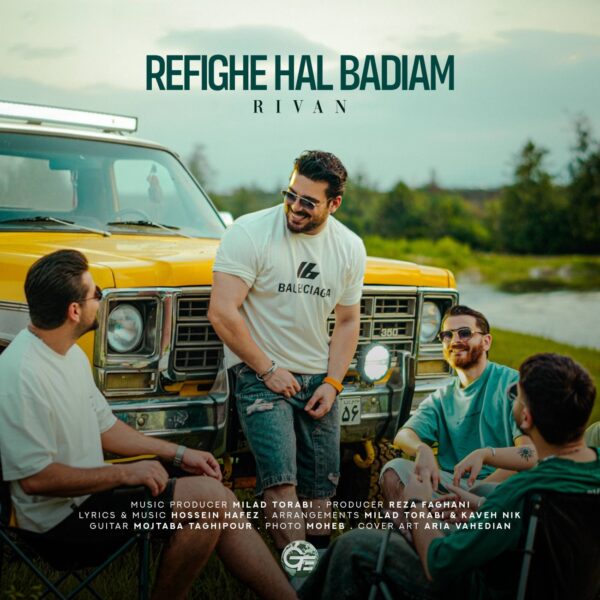 کاور آهنگ رفیق حال بدیام از ریوان