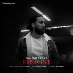 کاور دوسم داری