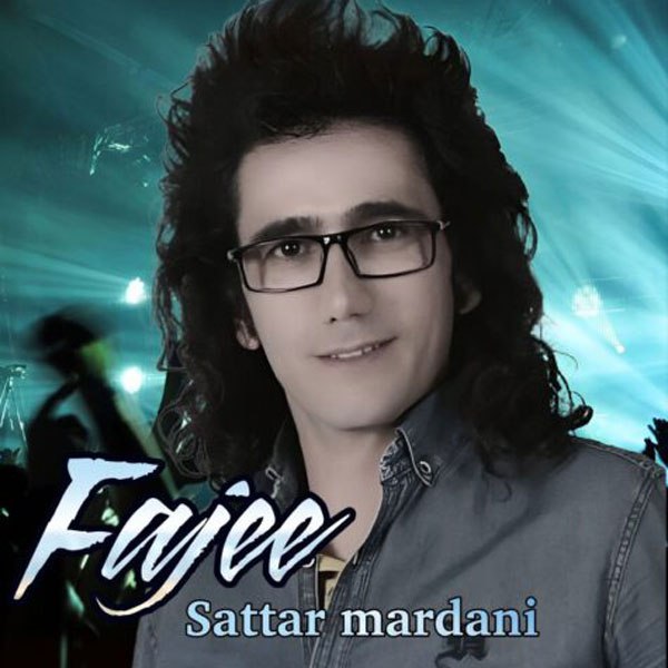 کاور آلبوم فاجعه از ستار مردانی