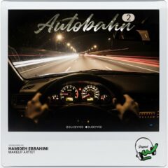 ریمیکس اتوبان 2 از سید