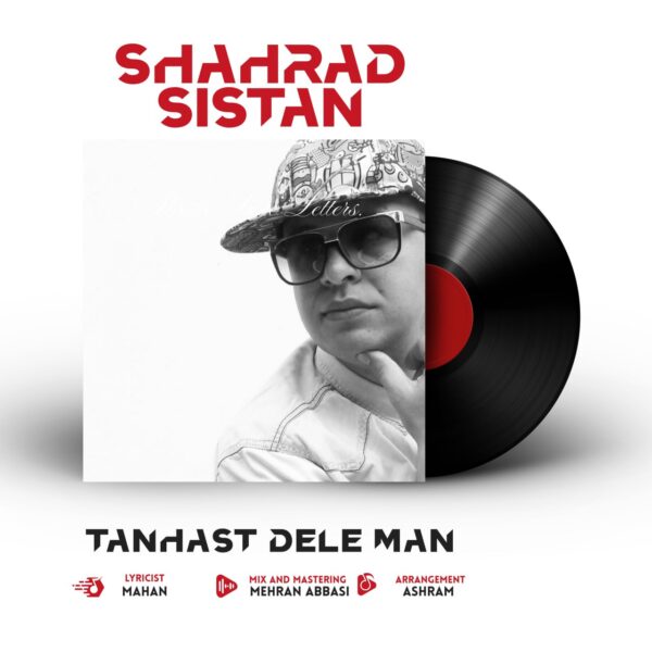 کاور آهنگ تنهاست دل من از شهراد سیستان