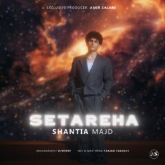 کاور ستاره ها از شنتیا مجد