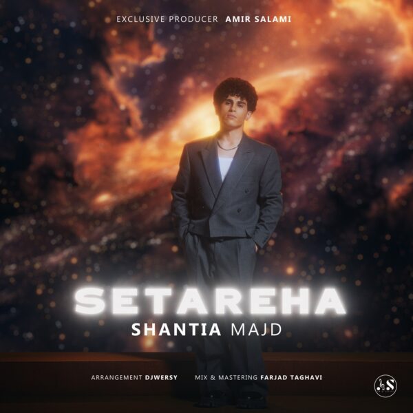 کاور آهنگ ستاره ها از شنتیا مجد