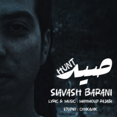 کاور صید از سیاوش بارانی