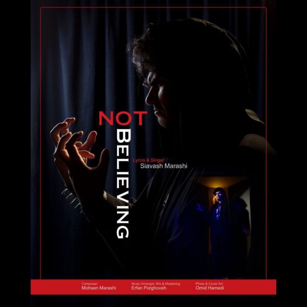 کاور آهنگ باور نکردن از سیاوش مرعشی