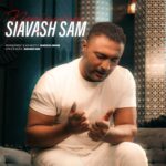 سیاوش سام – نمیذارم
