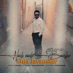 کاور نازلی نازلی باخیشلار